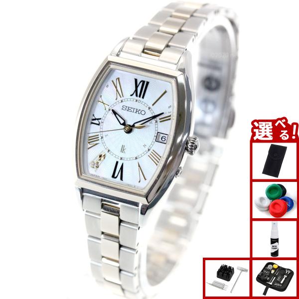 Lady Collection （豪華おまけ有） ルキア セイコー 電波