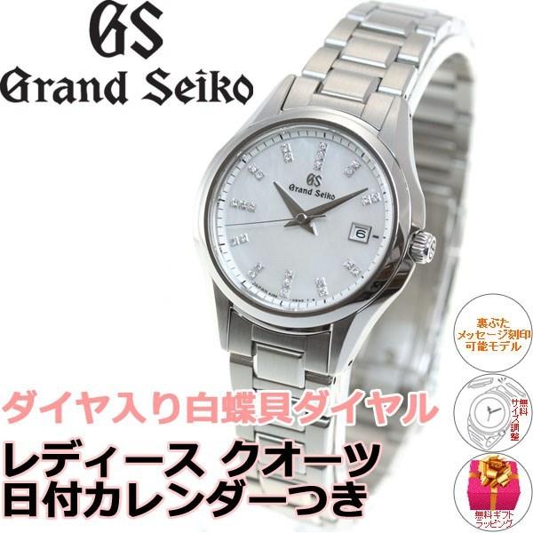 ポイント最大22倍 Seiko グランドセイコー 腕時計 レディース Stgf2 Grand 腕時計 Seiko 腕時計 Stgf2 ニールセレクトショップ