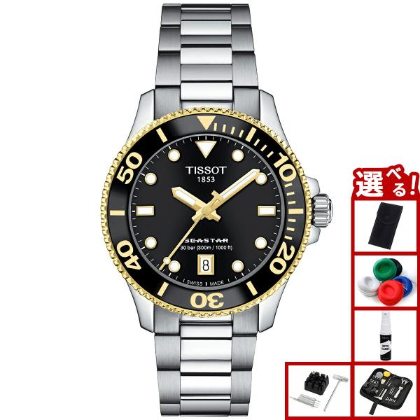 TISSOT メンズ腕時計　SEASTAR クォーツ　動作品 TISSOT ティソ 腕時計 メンズ レディース シースター 1000