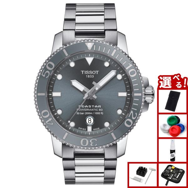 TISSOT ティソ 腕時計 メンズ シースター 1000 SEASTAR