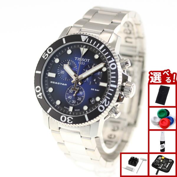 TISSOT他セット販売【ジャンク品】 Tissot Tagged 