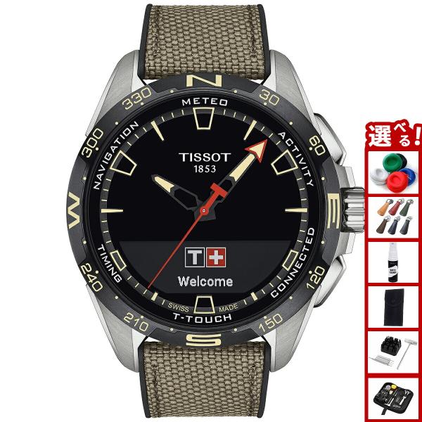 TISSOT T-Touch ティソ T-タッチ コネクトソーラー 腕時計 ティソ T-タッチ コネクト ソーラーに新モデルと新機能が登場