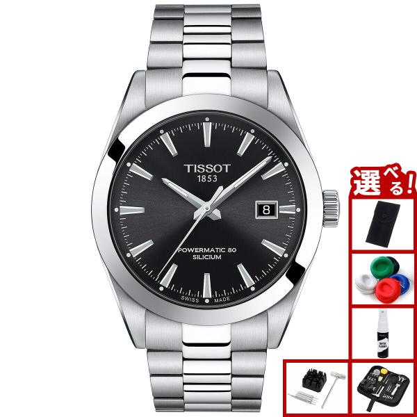 TISSOT ティソ メンズ ジェントルマン パワーマティック 80 シリシウム