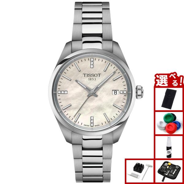 TISSOT ティソ PR 100 クォーツ 40mm T150.210.11.116.00 腕時計