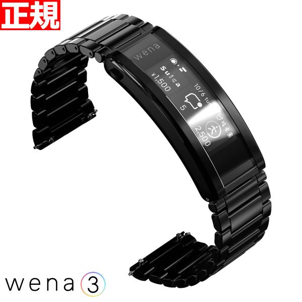 wena 3 メタル ブラック ソニー WNW-B21A/B スマートウォッチ 