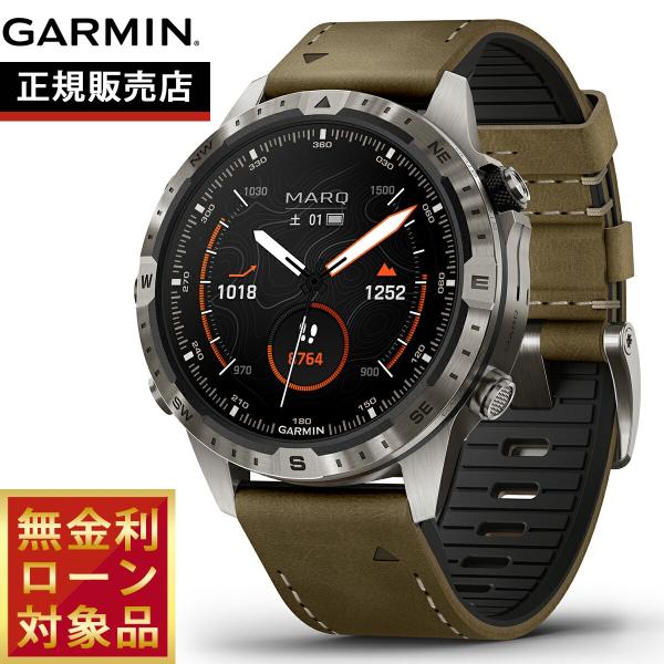 GARMIN（ガーミン） （無金利ローン）ガーミン GARMIN MARQ Adventurer