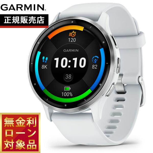 （限定価格！10/5まで）ガーミン GARMIN Venu 3 ヴェニュー3 GPS スマートウォッチ ライフログ フィットネス