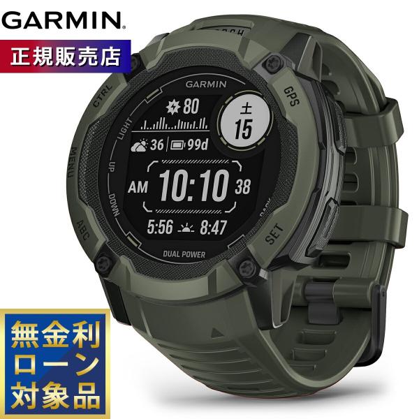 GARMIN（ガーミン） （無金利ローン）ガーミン GARMIN Instinct 2X
