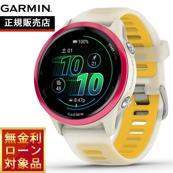 Forerunner （無金利ローン）ガーミン GARMIN 570 42mm フォアランナー