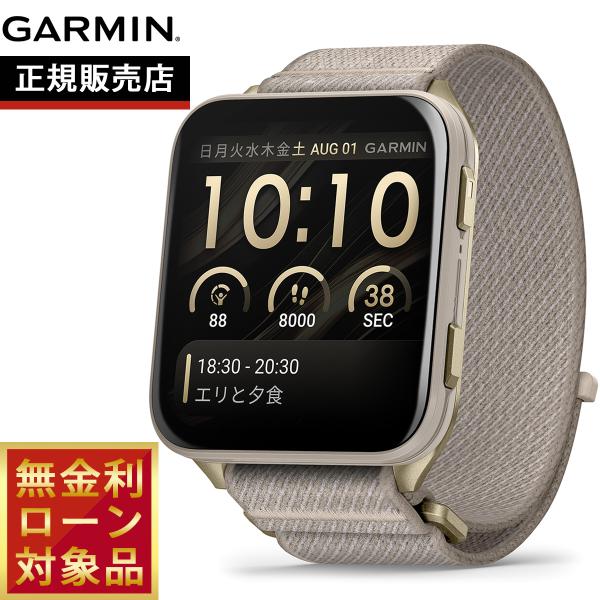 （期間限定価格）ガーミン GARMIN Venu X1 ヴェニュー エックスワン スマートウォッチ 腕時計 010-02980-32