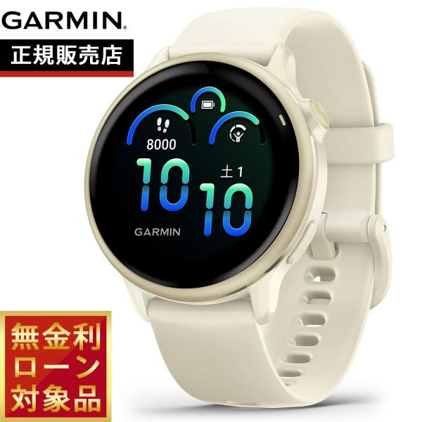 ガーミンスマートウォッチ 無金利ローン）ガーミン GARMIN vivoactive 6 ヴィヴォアクティブ6
