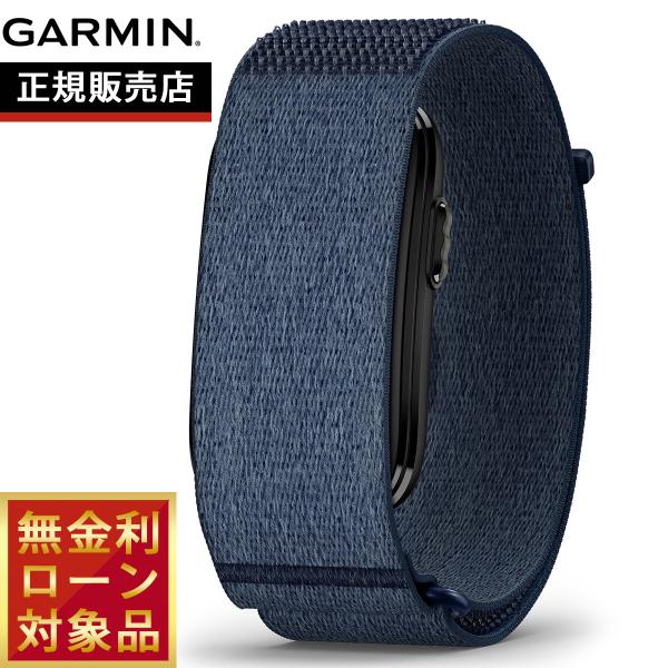 （無金利ローン）ガーミン GARMIN CIRQA Smart Band S-M サーカ スマートバンド 010-04675-33 Captain Blue
