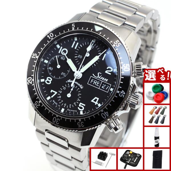 Sinn（ジン） （豪華おまけ有） 103.B.SA.AUTO 自動巻 腕時計 メンズ