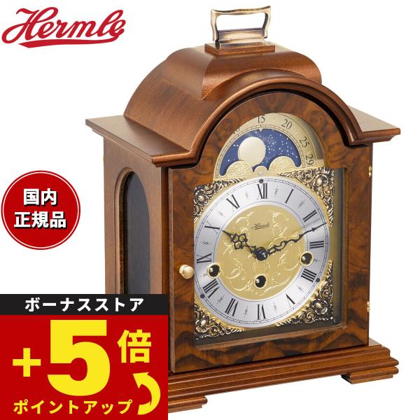 ヘルムレ Hermle 置き時計 クラシックウッディ 22864-030340
