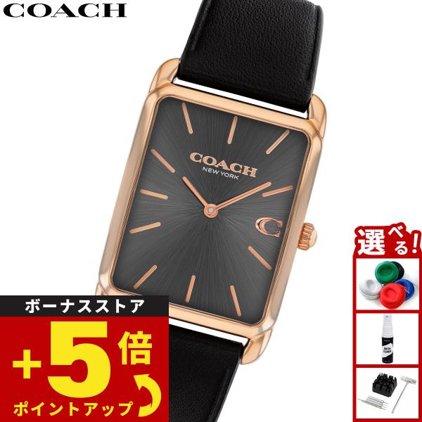 【新品】コーチ COACH 腕時計 ユニセックス 14400044 エリオット ELLIOT クォーツ 電池式 シルバーxブラウン アナログ表示 14400044 ｜ コーチ(COACH) - 腕時計のななぷれ