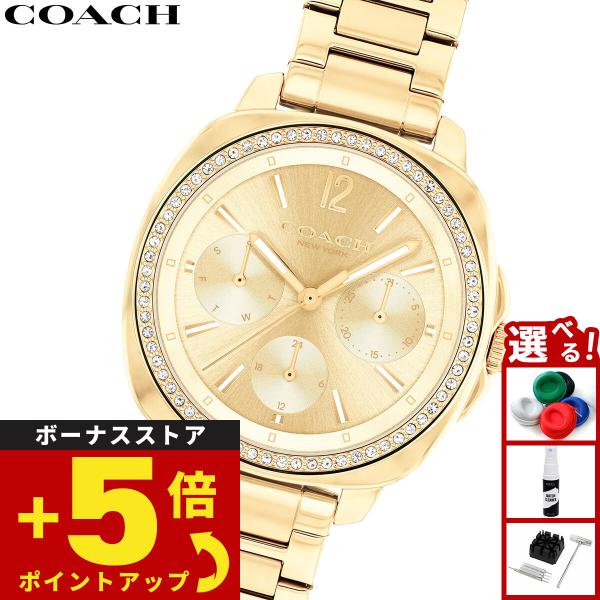 値下げ！　新品　コーチ　腕時計　レディース COACH コーチ 腕時計 レディース キット KITT 34MM 14504393