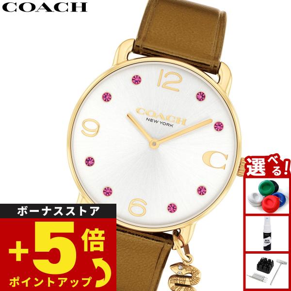COACH（コーチ） 腕時計 レディース エリオット ELLIOT 36MM 14504449