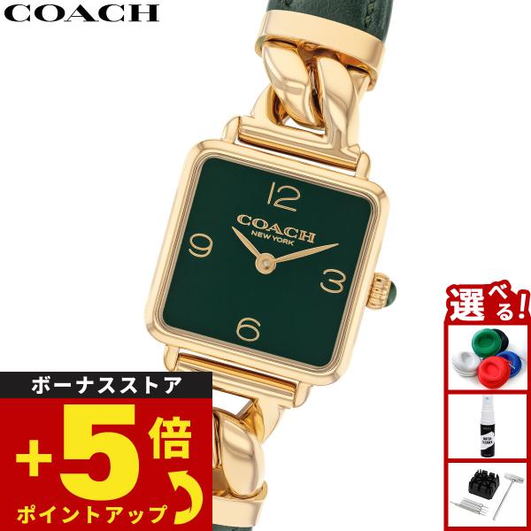 COACH（コーチ） （ノベルティー付き）コーチ 腕時計 レディース