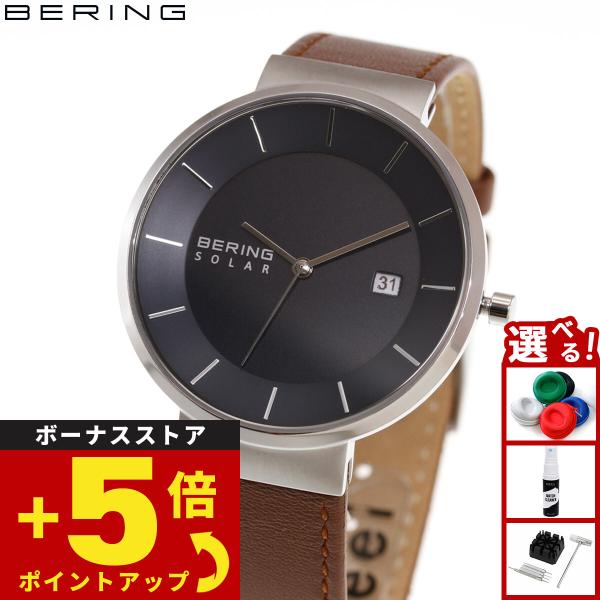 BERING（ベーリング） （ノベルティー付き）ベーリング 腕時計 ペア
