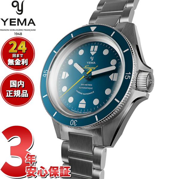 7月から値上げ）イエマ YEMA ネイビーグラフ マリーンナショナル CMM