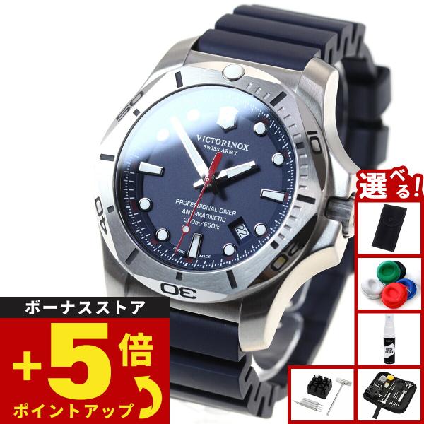 DanteVICTORINOX(ビクトリノックス) 腕時計 メンズ 楽天市場】オリジナルポーチプレゼント ビクトリノックス