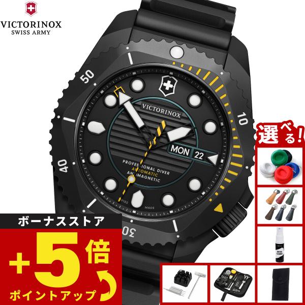備品 腕時計 VICTORINOX ビクトリノックス イノックス ダイバー I.N.O.X. VICTORINOXビクトリノックス INOXイノックス ダイバー