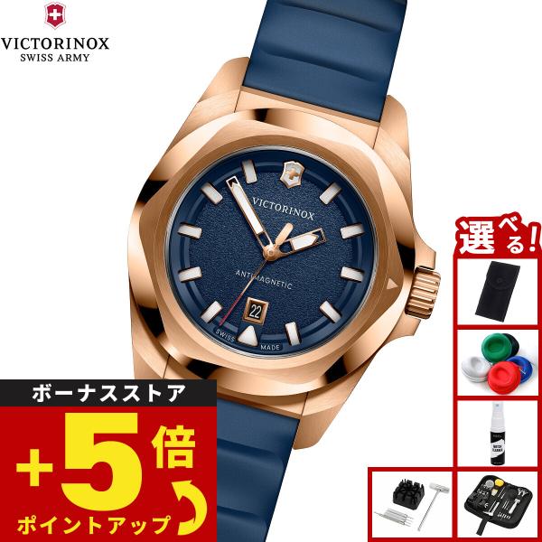 VICTORINOX ビクトリノックス イノックス スモール I.N.O.X. Small