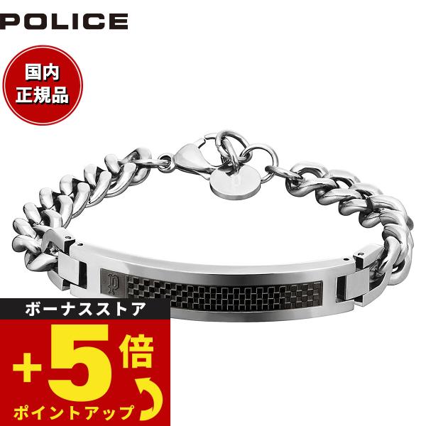 POLICE ポリス ブレスレット DETROIT 25141BSS01 : neelセレクト