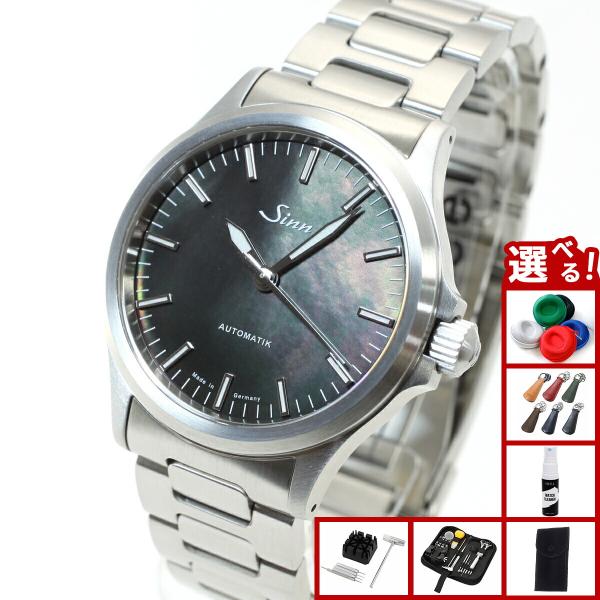 Sinn（ジン） （豪華おまけ有） 556.I.Perlmutt.S 自動巻 腕時計