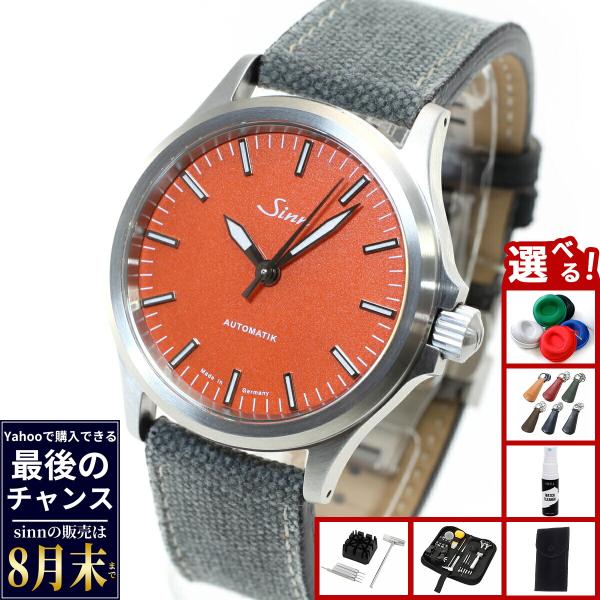 neel4_556-red