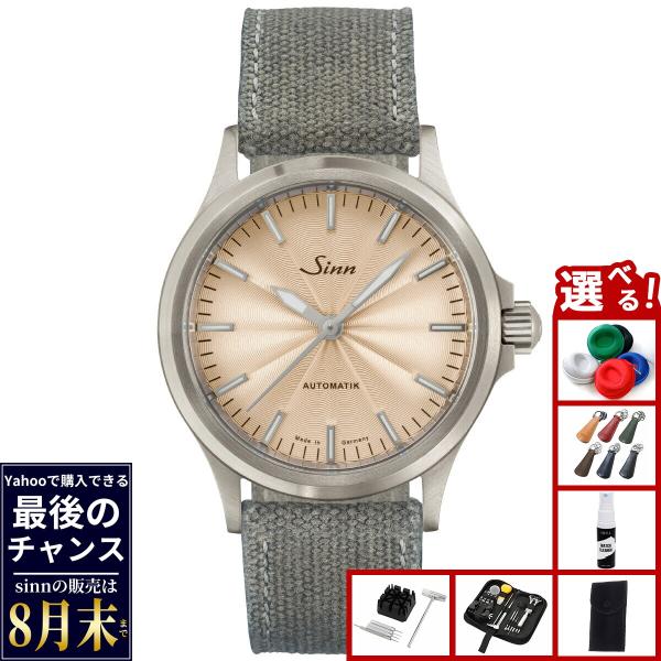 neel4_556-sand-gy