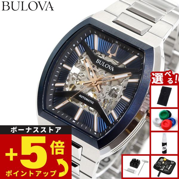 BULOVA（ブローバ） （ノベルティー付き）ブローバ 腕時計 メンズ 自動