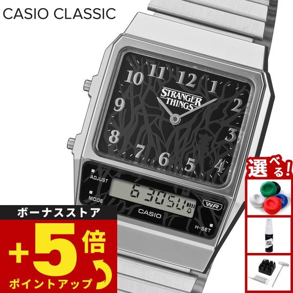 カシオ クラシック CASIO CLASSIC Stranger Things コラボ 限定 AQ-800EST-1AJR ストレンジャー シングス