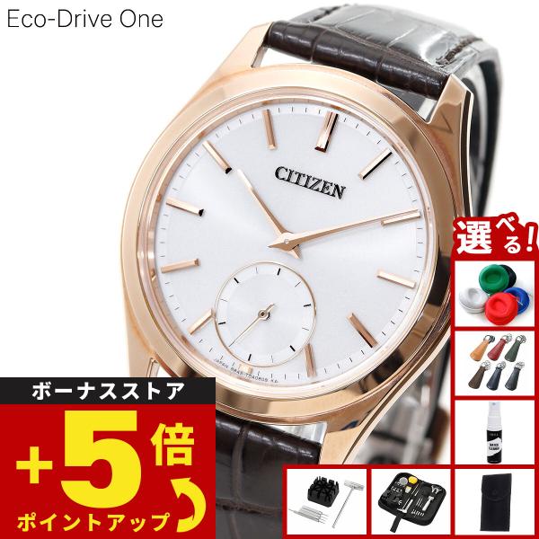CITIZEN/シチズン エコ・ドライブ 腕時計 電波ソーラー デイト CITIZEN（シチズン） （豪華おまけ有） エコドライブ ワン CITIZEN Eco