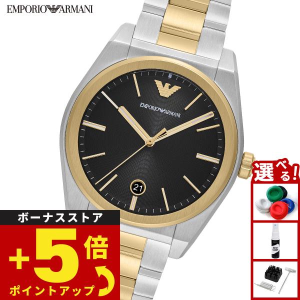 EMPORIO ARMANI （ノベルティー付き）エンポリオアルマーニ 腕時計 3針