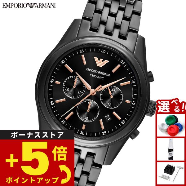 k*o様 【未使用】EMPORIO ARMANI 腕時計 AR70015 クロノ EMPORIO ARMANI （ノベルティー付き）エンポリオアルマーニ 腕時計