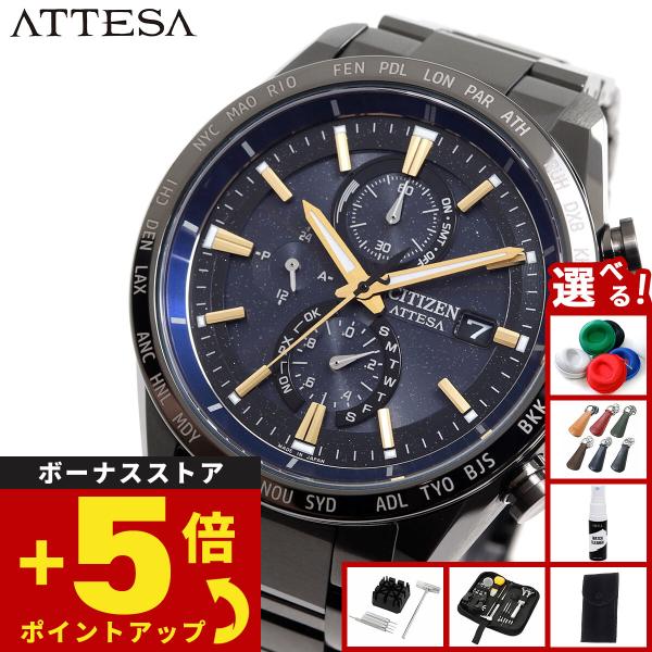 set① 24時間以内発送 今期 新商品 限定 シチズン アテッサ JAXA LABEL HTV-X 限定モデル ACT Line アクト