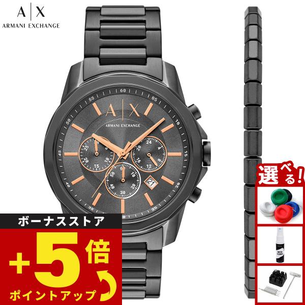 ぱ*ぱ様 【極美品 ヴィンテージ】 ARMANI 世界限定500モデル ビジネス ARMANI EXCHANGE （ノベルティー付き）A|X アルマーニ エクスチェンジ