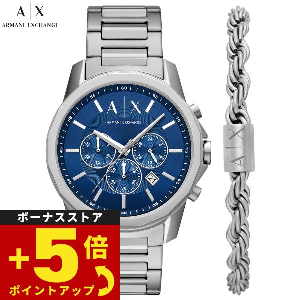 極美品/XL アルマーニコレツィオーニ カシミヤ セットアップ 青 近年モデル ARMANI EXCHANGE （ノベルティー付き）A|X アルマーニ エクスチェンジ