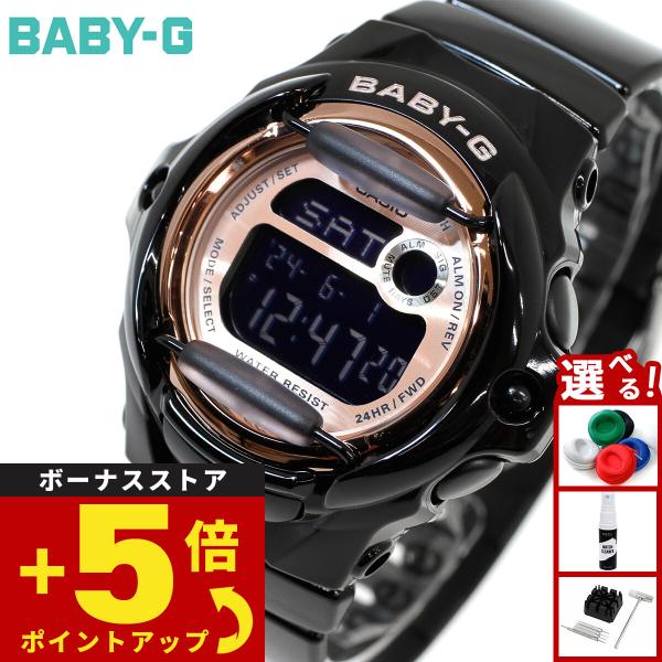 BABY-G ベビーG レディース 時計 カシオ babyg BG-169UG-1JF