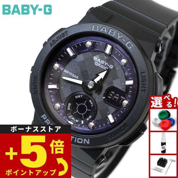 BABY-G ベビーG 時計 レディース ブラック カシオ babyg ネオン
