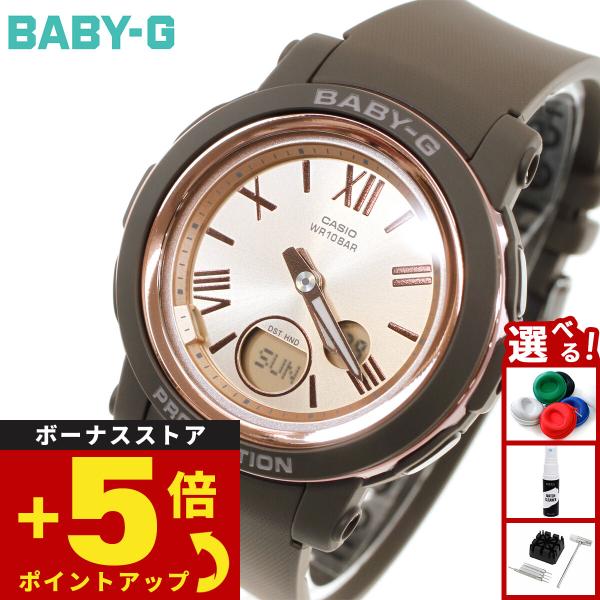 【美品】BABY-G BGA-290シリーズ / BGA-290-5AJF BGA-290-1AJF | CASIO
