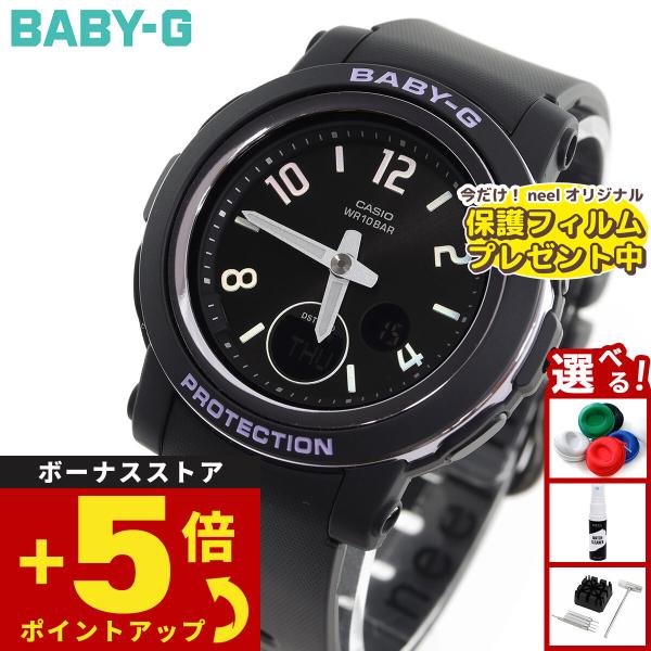 新品 BABY-G カシオ CASIO BGA-290DR-1AJF 保証付！ BABY-G （保護フィルム付き）BABY-G ベビーG レディース 時計 カシオ
