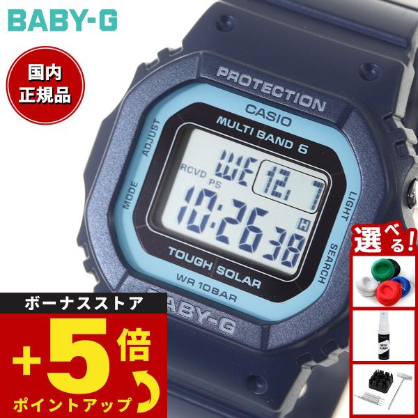 レディース カシオ BABY-G ソーラー 電波 BGD-5650-2JF BABY-G ベビーG 電波 ソーラー レディース 時計 カシオ babyg BGD-5650