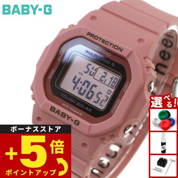 BABY-G ベビーG 電波 ソーラー レディース 時計 カシオ babyg BGD-5650