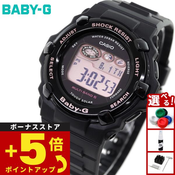 BABY-G ベビーG レディース 時計 カシオ babyg BGR-3000UCB-1JF : neel