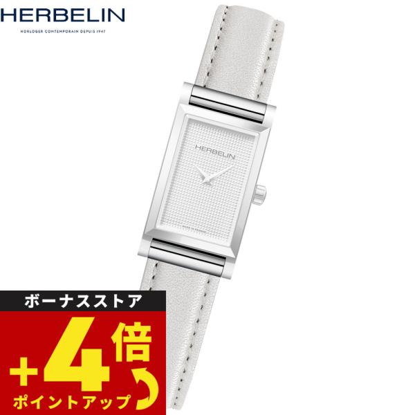 エルブラン HERBELIN アンタレス ANTARES 専用 替えバンド ベルト BRAC17048A37 シングル ストラップ