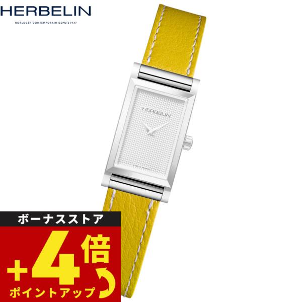 エルブラン HERBELIN アンタレス ANTARES 専用 替えバンド ベルト BRAC17048A40 シングル ストラップ