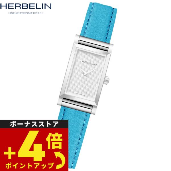 エルブラン HERBELIN アンタレス ANTARES 専用 替えバンド ベルト BRAC17048A42 シングル ストラップ