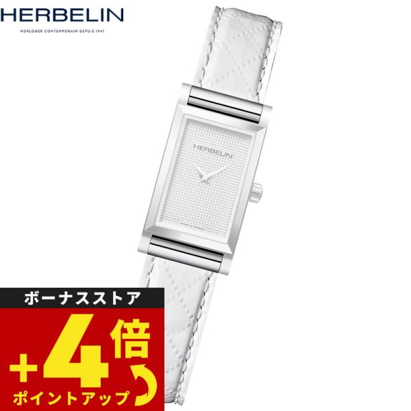 エルブラン HERBELIN アンタレス ANTARES 専用 替えバンド ベルト BRAC17048A50 シングル ストラップ